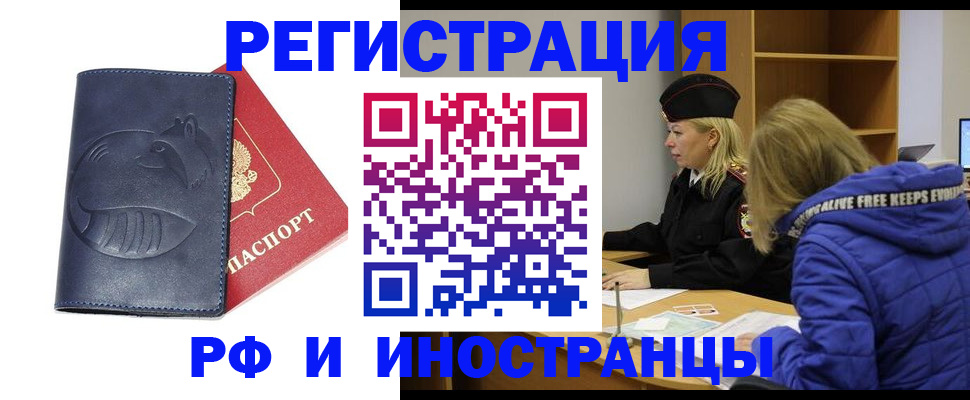 прописка поиск в Кукморе